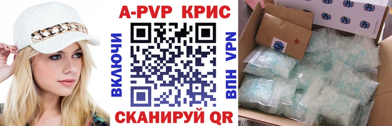 Alpha-PVP мука  купить   Жиздра 