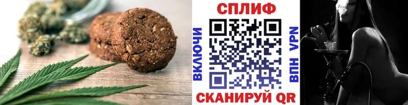 kraken как зайти  где можно купить   Жиздра  Печенье с ТГК марихуана 