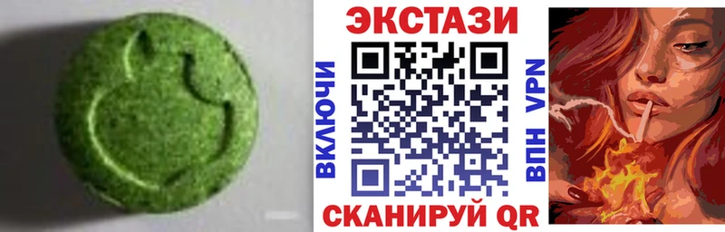 Ecstasy XTC Жиздра