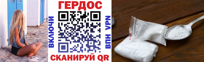Героин VHQ Жиздра