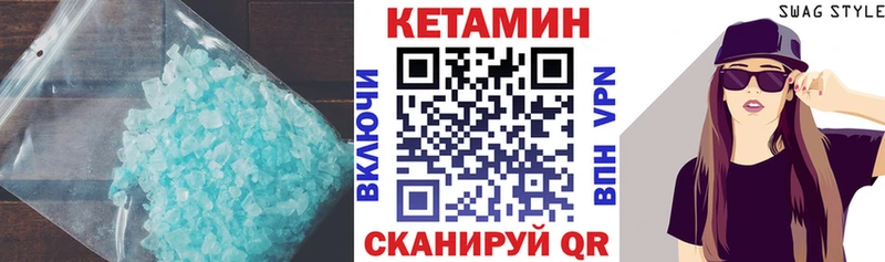 Кетамин VHQ  купить наркотики цена  Жиздра 