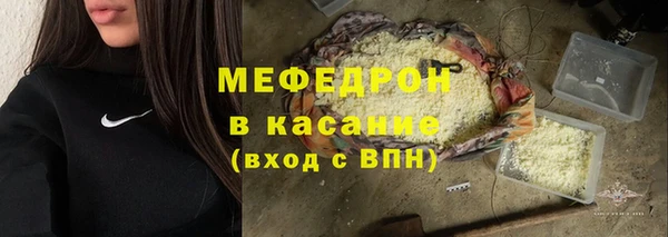 MESCALINE Богданович
