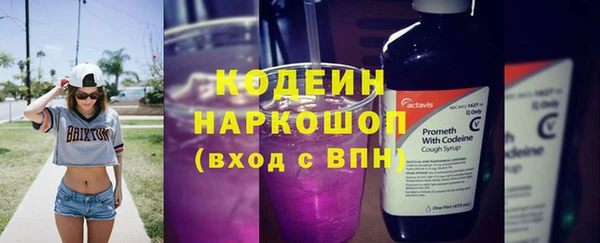 2c-b Бронницы
