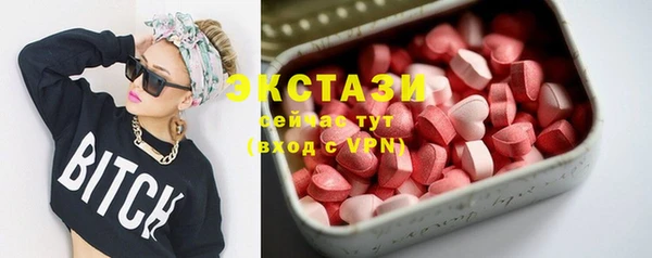 2c-b Бронницы