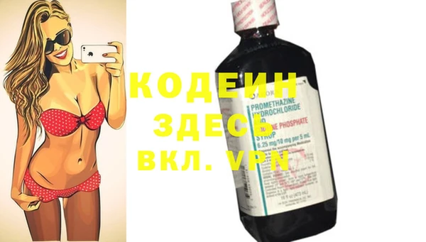 соль ск Бугульма