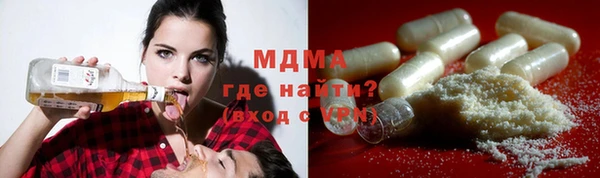 соль ск Богородицк