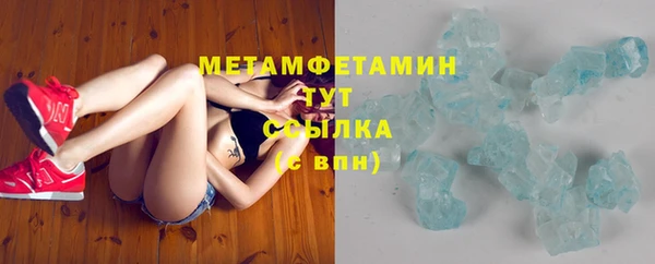 соль ск Бугульма