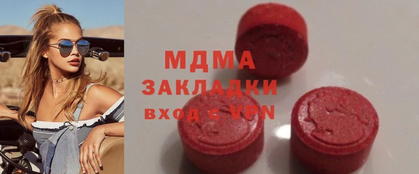 2c-b Бронницы