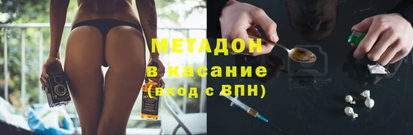соль ск Богородицк