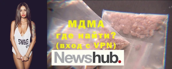 2c-b Бронницы