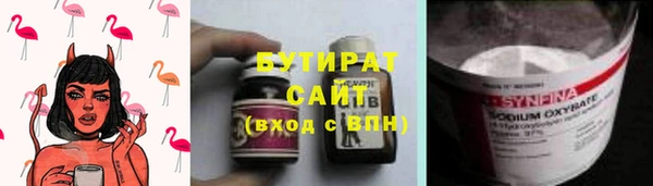 2c-b Бронницы