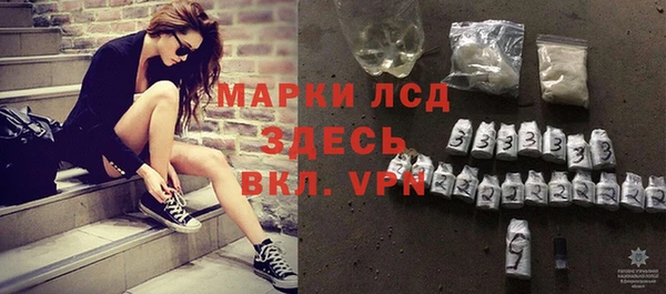 MESCALINE Богданович
