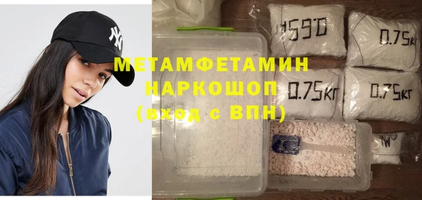 соль ск Бугульма
