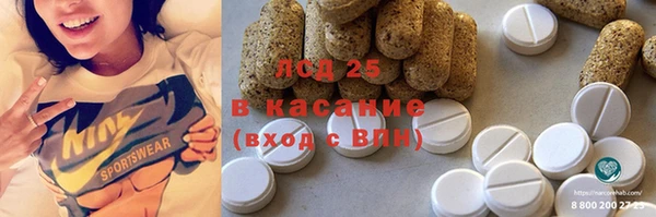 MESCALINE Богданович