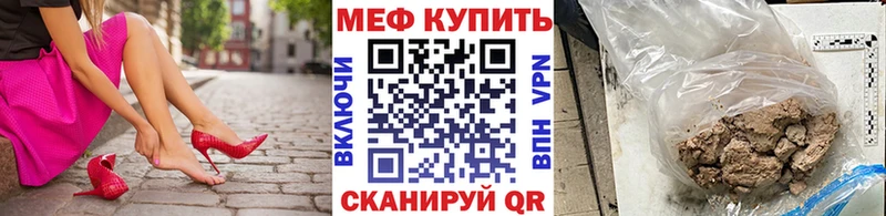 KRAKEN tor  Жиздра  Мефедрон мяу мяу 