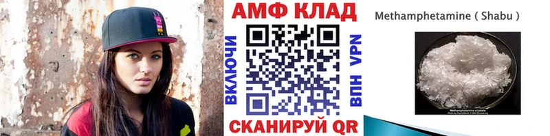 МЕТАМФЕТАМИН Methamphetamine  Жиздра 