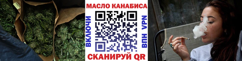 дарнет шоп  Жиздра  ТГК вейп 